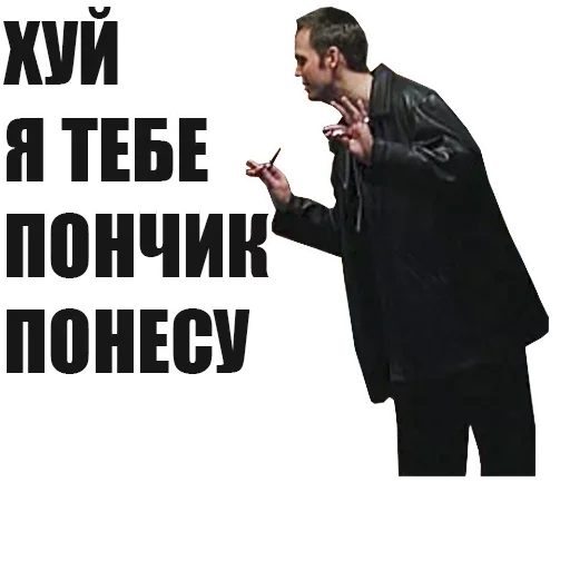 😡 Стикер «Решаю здесь я» для Telegram