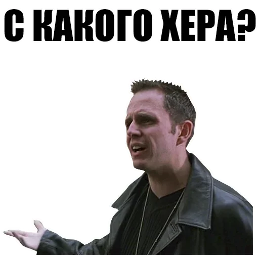 😨 Стикер «Решаю здесь я» для Telegram