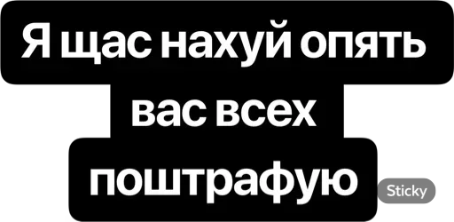 😃 Стикер «Реши вопрос» для Telegram