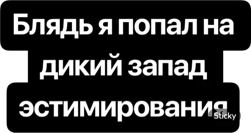 😆 Стикер «Реши вопрос» для Telegram
