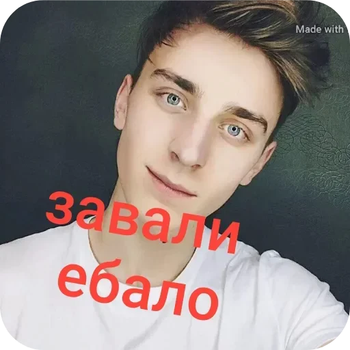 💇 Стикер «Режу мачалок» для Telegram