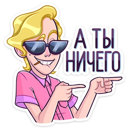 Обложка пака