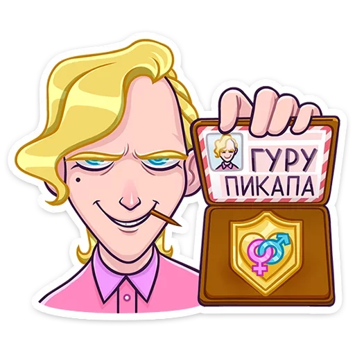 Стикер 22 Курортный Роман