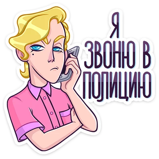 Стикер 27 Курортный Роман