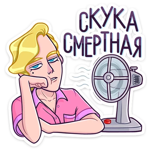 Стикер 29 Курортный Роман