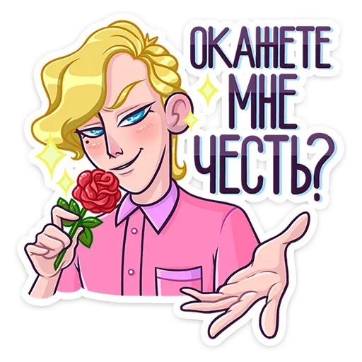 Стикер 30 Курортный Роман