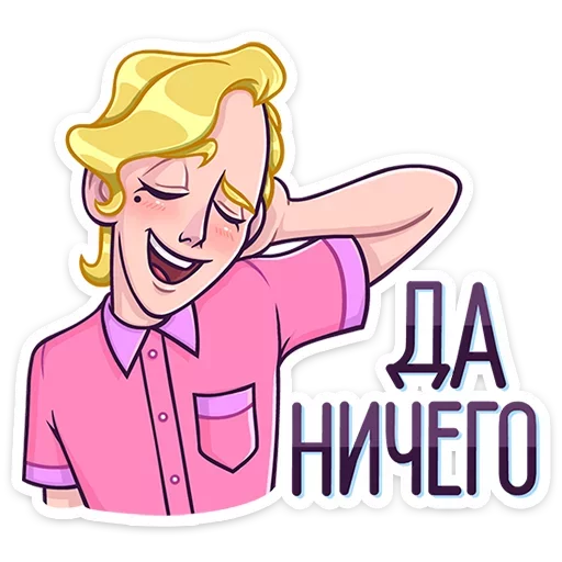 Стикер 35 Курортный Роман