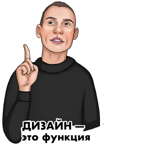 👆 Стикер «RESTART» для Telegram