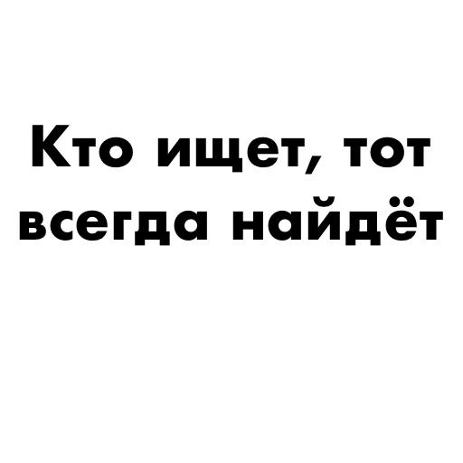 ☝️ Стикер «RESTART» для Telegram