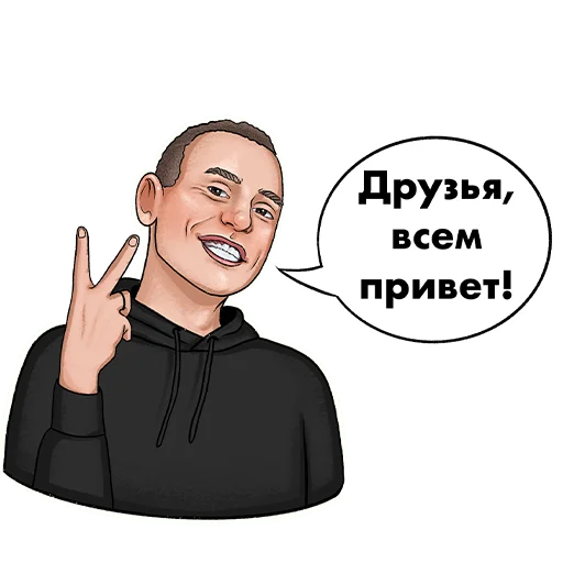 👋 Стикер «RESTART» для Telegram