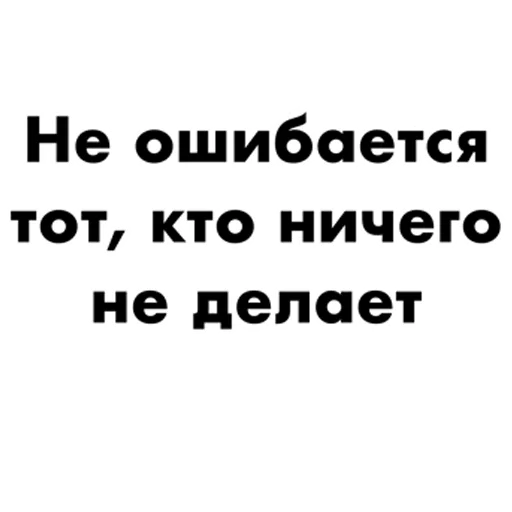 ❌ Стикер «RESTART» для Telegram