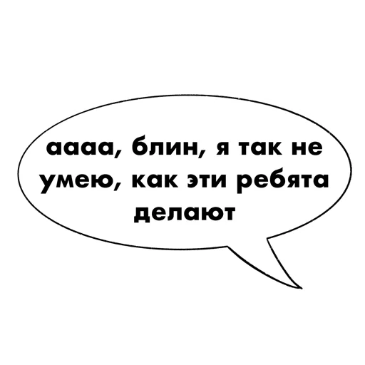 🙅‍♂️ Стикер «RESTART» для Telegram