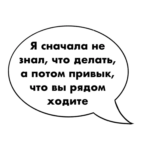 🤷 Стикер «RESTART» для Telegram