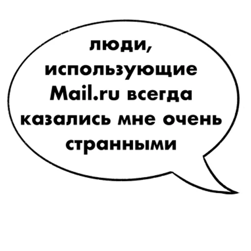 📩 Стикер «RESTART» для Telegram
