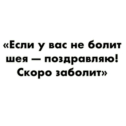 😖 Стикер «RESTART» для Telegram
