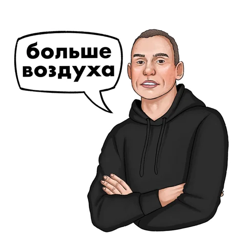 💨 Стикер «RESTART» для Telegram