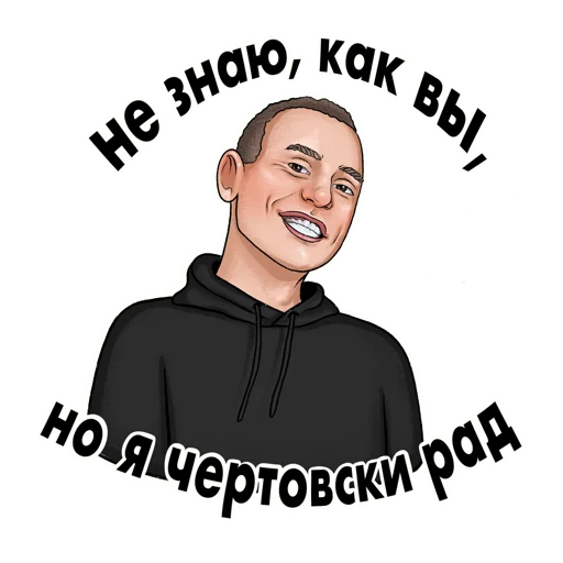 😁 Стикер «RESTART» для Telegram