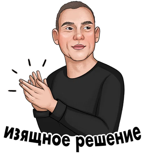 👏 Стикер «RESTART» для Telegram