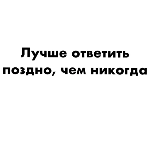 🕘 Стикер «RESTART» для Telegram