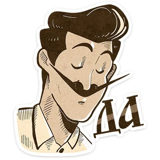 😌 Стикер «Ретроджентльмен» для Telegram