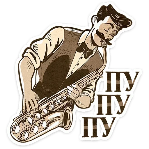 🎺 Стикер «Ретроджентльмен» для Telegram