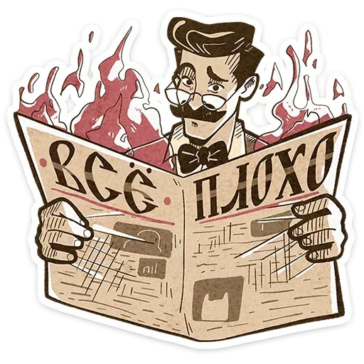 📰 Стикер «Ретроджентльмен» для Telegram