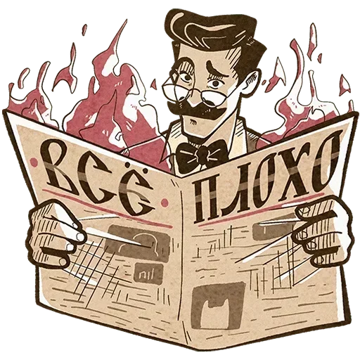 📰 Стикер «Ретроджентльмен Без Текста» для Telegram
