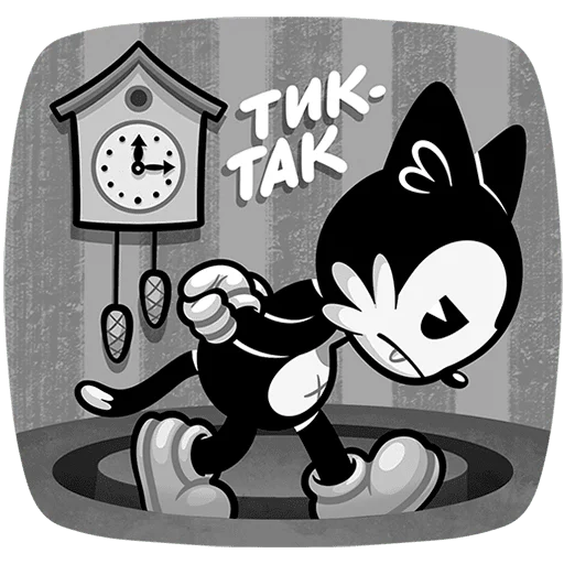 🧐 Стикер «Ретрокот Джо Без Текста» для Telegram