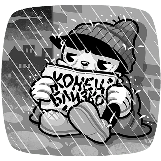 😔 Стикер «Ретрокот Джо Без Текста» для Telegram