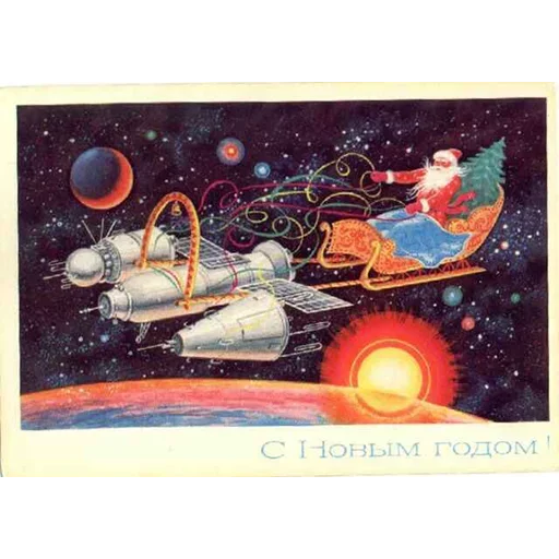 🎄 Стикер «Ретро Открытки» для Telegram