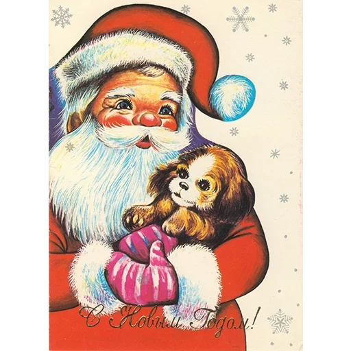 🎄 Стикер «Ретро Открытки» для Telegram
