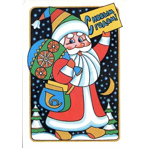 🎄 Стикер «Ретро Открытки» для Telegram