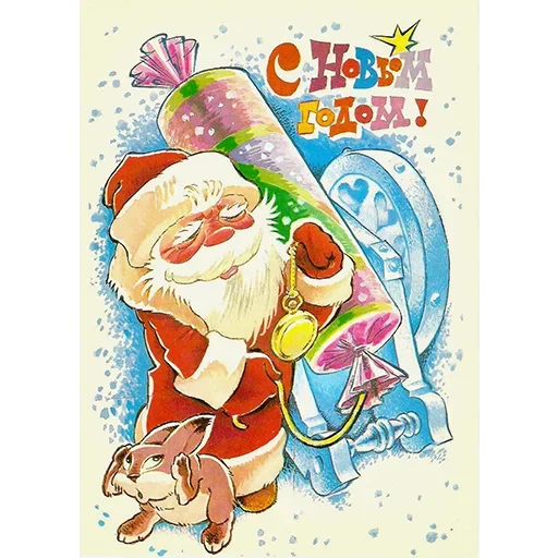 🎄 Стикер «Ретро Открытки» для Telegram