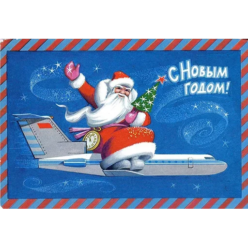 🎄 Стикер «Ретро Открытки» для Telegram