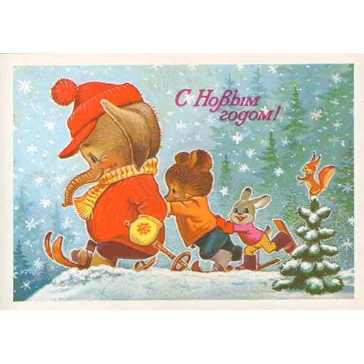 🎄 Стикер «Ретро Открытки» для Telegram