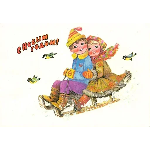 🎄 Стикер «Ретро Открытки» для Telegram