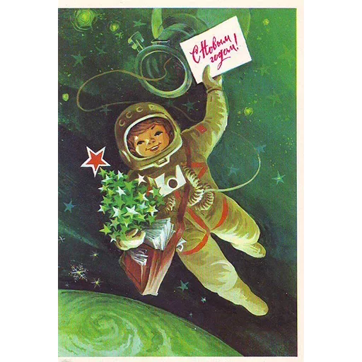 🎄 Стикер «Ретро Открытки» для Telegram