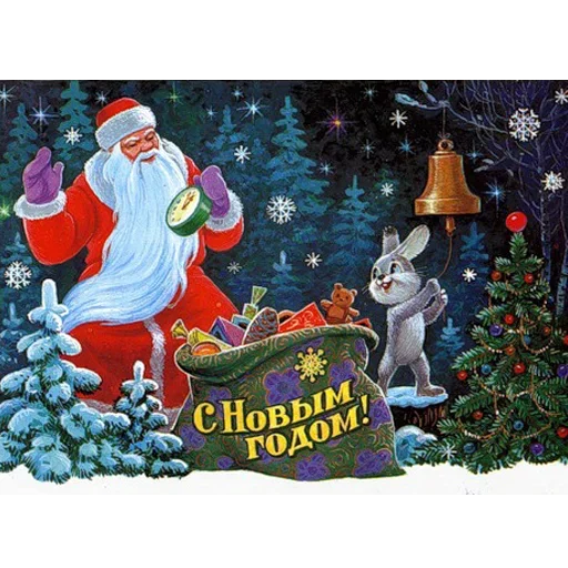 🎄 Стикер «Ретро Открытки» для Telegram