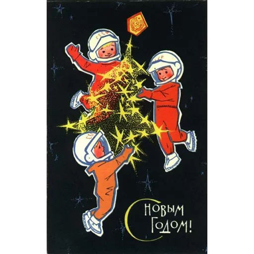 🎄 Стикер «Ретро Открытки» для Telegram