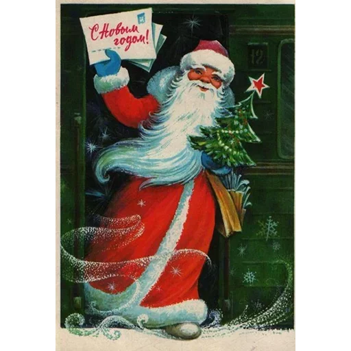 🎄 Стикер «Ретро Открытки» для Telegram