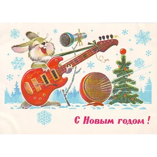 🎄 Стикер «Ретро Открытки» для Telegram