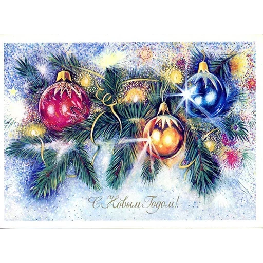 🎄 Стикер «Ретро Открытки» для Telegram