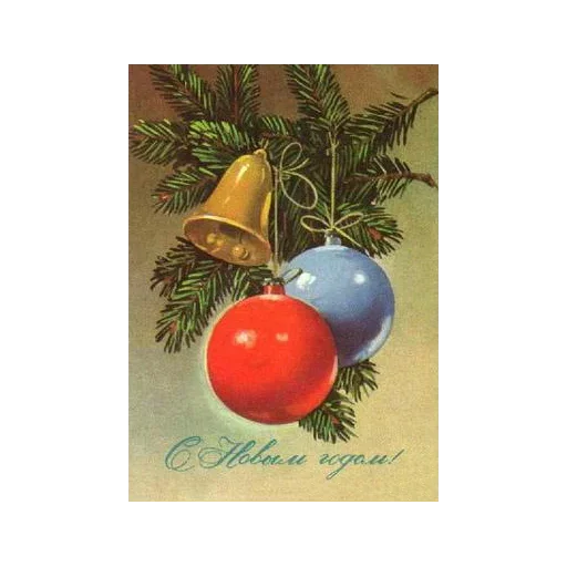 🎄 Стикер «Ретро Открытки» для Telegram