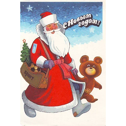 🎄 Стикер «Ретро Открытки» для Telegram