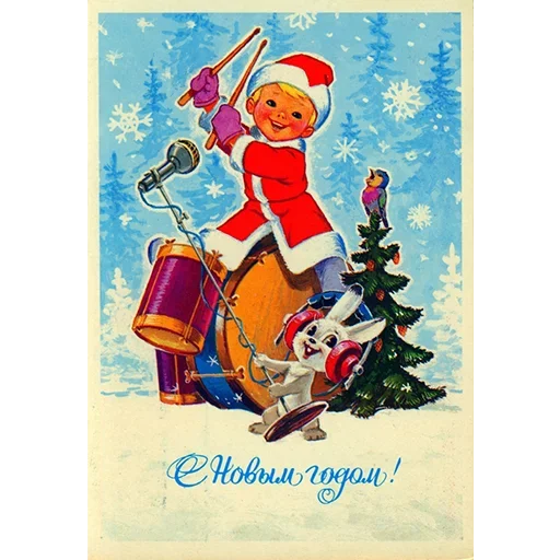 🎄 Стикер «Ретро Открытки» для Telegram