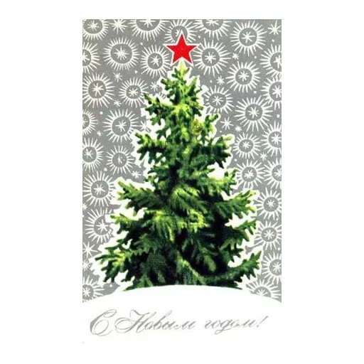 🎄 Стикер «Ретро Открытки» для Telegram