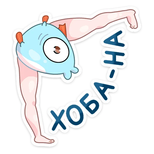 🐟 Стикер «Реверсивная русалка» для Telegram