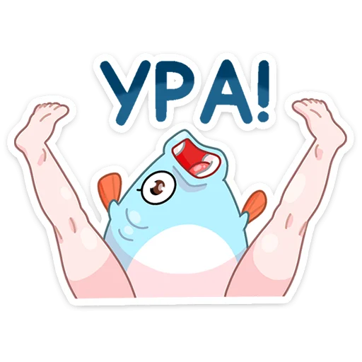 🥳 Стикер «Реверсивная русалка» для Telegram