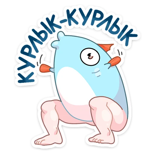 🕊 Стикер «Реверсивная русалка» для Telegram