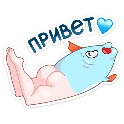 👋 Стикер «Реверсивная русалка» для Telegram